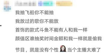 娱乐吃瓜酱周易,揭秘娱乐圈背后的神秘力量